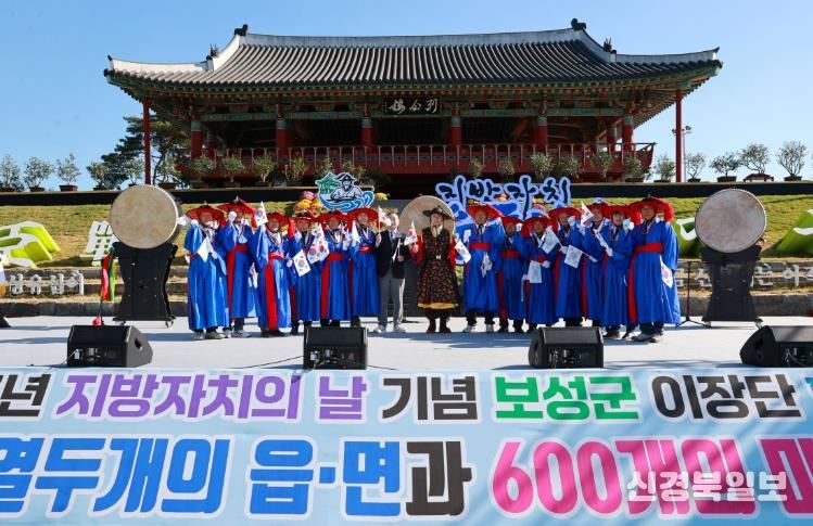 보성군, 지방자치의 날 맞아‘이장단 한마음대회’ 성황리 개최_‘보성군 이장단 한마음대회’ 기념식 축하 퍼포먼스(삼도수군통제사복장_ 김철우 보성군수 , 왼쪽_김경열 보성군의회 의장)