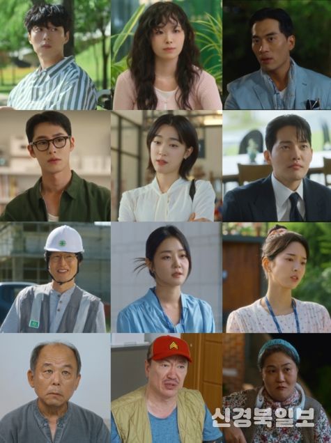 사진 제공: KBS 2TV 새 토일 미니시리즈 <마지막 썸머>