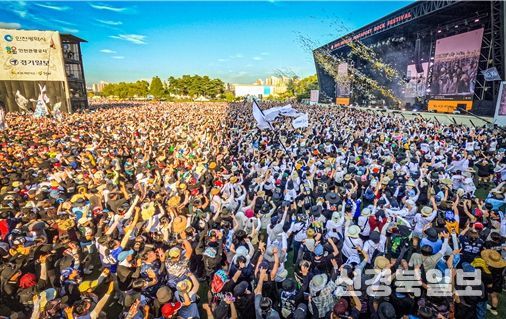 인천펜타포트 음악축제