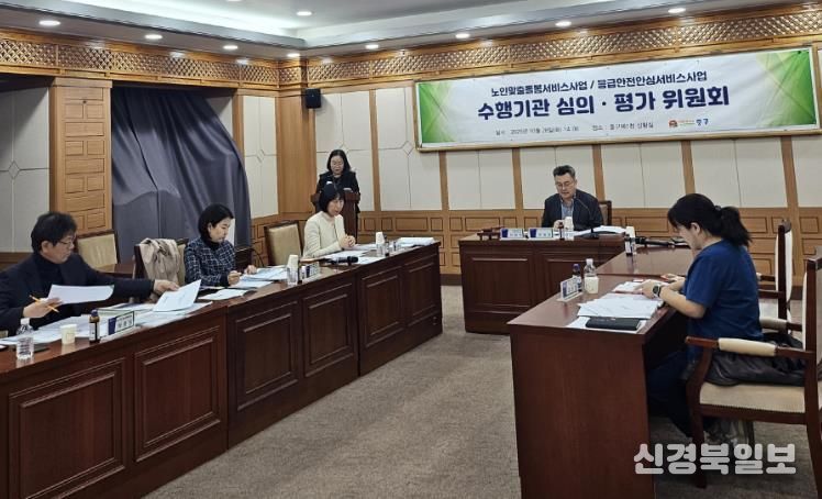 인천 중구, 돌봄서비스 사업 수행기관 선정‥빈틈없는 복지시스템 구축