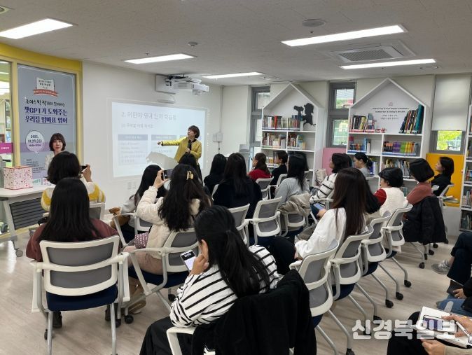 인천 동구  꿈영도, ‘조이스 박’ 작가 특강