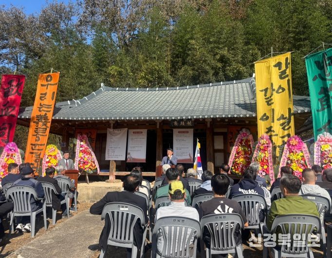 임진왜란 의병장 민여운 선생 창의 433주년 기념행사