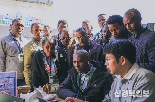 경북교육청, 에티오피아 교원 초청 ‘디지털 역량 강화 연수’실시