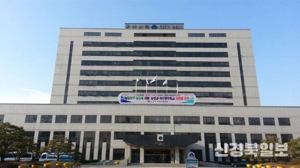 군산시청