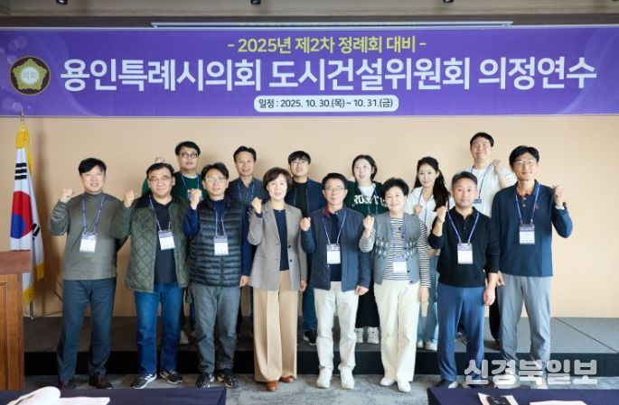 도시건설위원회 의정연수 참석자들이 기념촬영을 하고 있다.