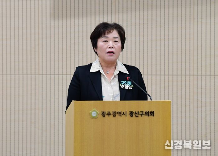 조영임 광산구의원