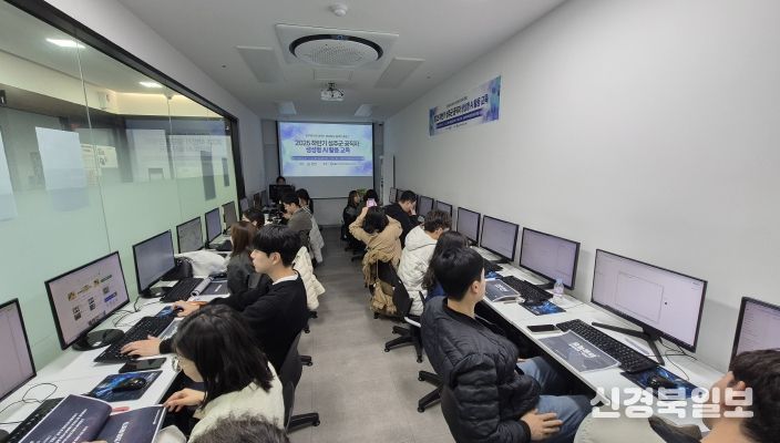 오늘부터 우리팀 막내‘AI’와 똑똑하게 일하기, 성주군 공직자 AI 역량강화 본격 추진