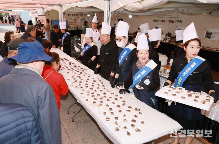 모범음식점 대표메뉴 전시 및 음식문화개선 홍보부스