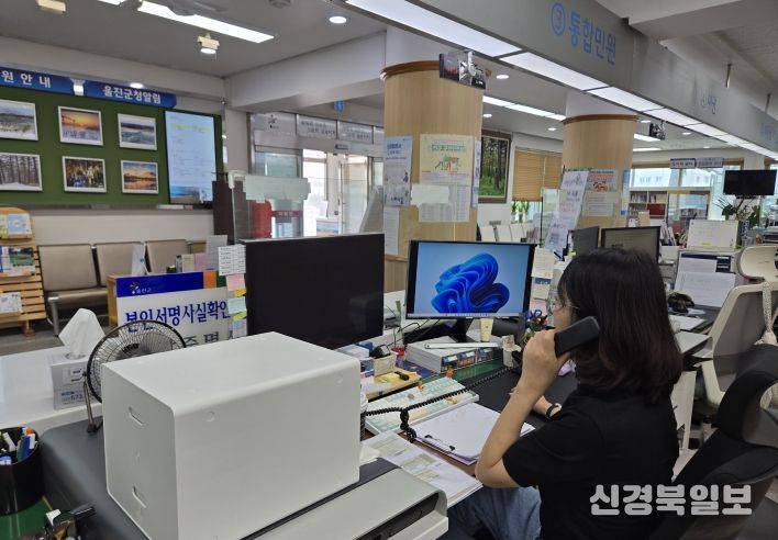 악성·특이민원으로부터 민원담당 공무원을 보호하기 위해 11월부터‘민원전화 통화 권장시간 설정’을 본격적으로 운영한다.(민원실 직원이 민원전화를 받고 있다)