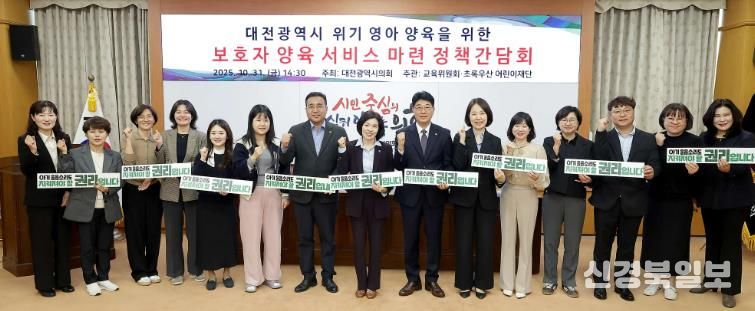 이금선 의원_임신 출산 양육의 포괄적 지원 대책 마련을 위한 정책간담회