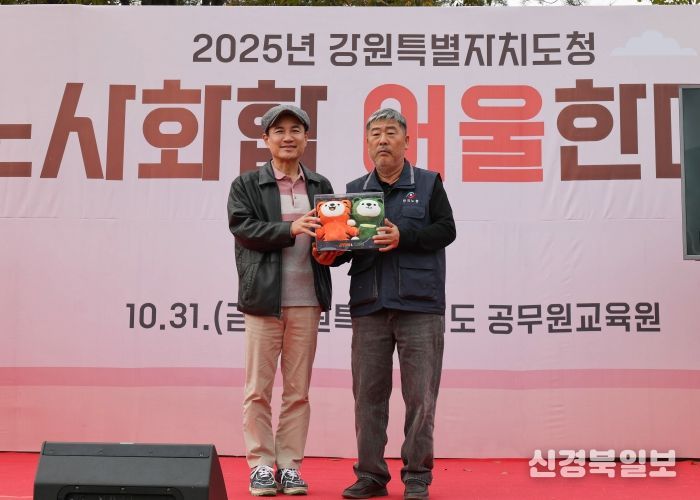 김동명 한국노총위원장 면담