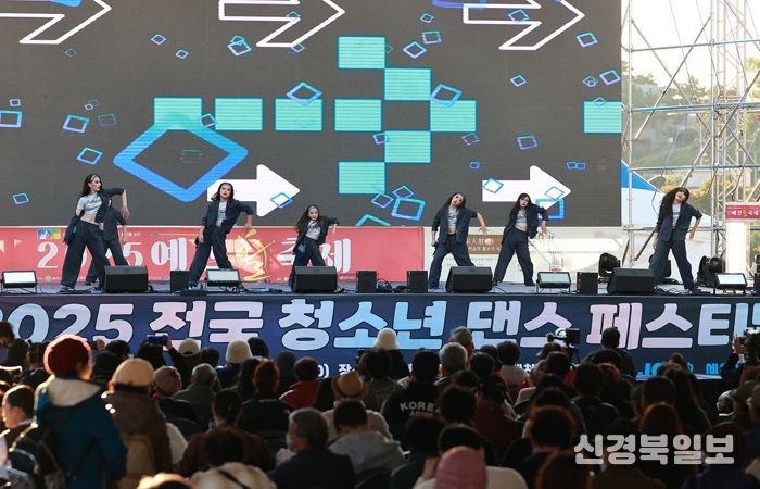 전국 청소년 댄스페스티벌, 청춘의 열기로 물들다