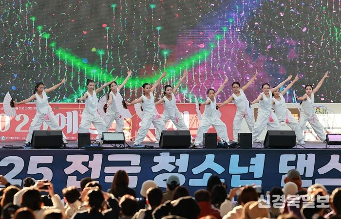 ‘YC 댄스 크루 2.0’, 2025 예천활축제&농산물축제 식전공연 참여