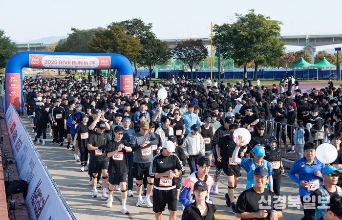 기부와 달리기를 한 번에, '2025 GIVE RUN in 구미' 성료