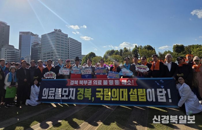 안동시 경북 국립의대 신설 필요성, 전국 공감으로