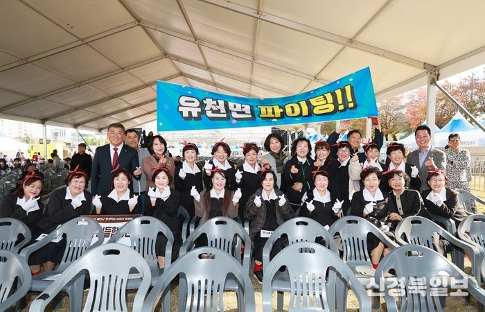 제11회 예천군 평생학습 동아리 발표회 성료