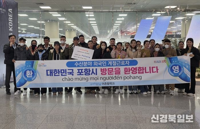 외국인 계절근로자 입국 기념촬영