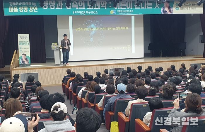 포항시 북구보건소 청년마인드링크는 지난 24일과 25일 양일간 포은흥해도서관에서 ‘청년 마음건강 페스티벌’을 개최했다.