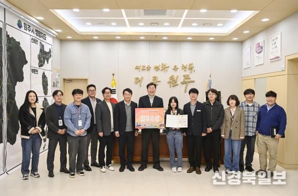 원주시, 2025년 지역관광개발사업 평가 '최우수상'