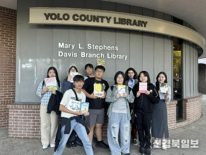 상주시 학생교류단, 데이비스시에 한국도서 기증