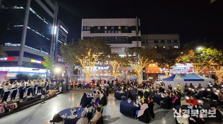 우수봉사자를 위한 낭만힐링 콘서트