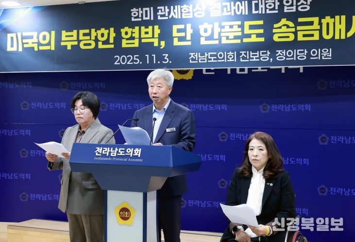 박형대 전남도의원, 미국으로 단 한푼도 송금하지 말 것을 촉구