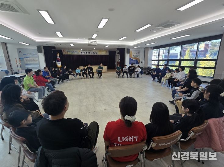 가족과 함께 웃고 소통하는 하루  ‘가족놀이피크닉’ 운영