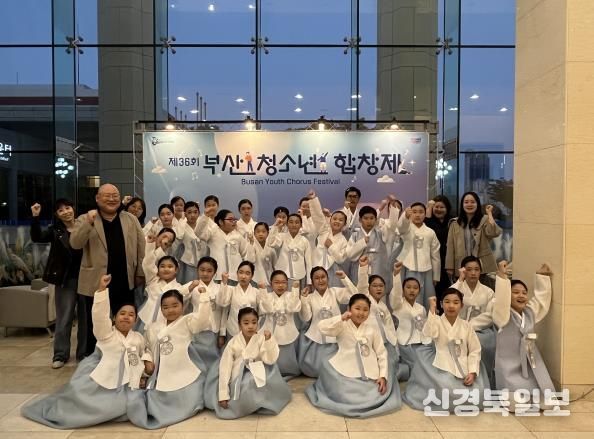 영도구립 소년소녀합창단, 제36회 부산청소년합창제 참가
