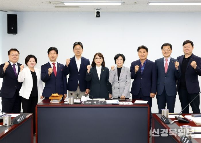 성남시의회 도시건설위원회, 2050 지속가능한 성남, 미래를 향한 정책토론회