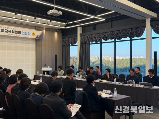 도의회 교육위원회, 도교육청 2026년 예산안 심사 준비 연찬회 실시