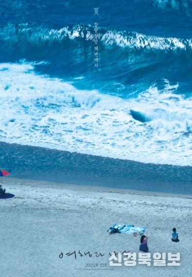 제공/배급: 엣나인필름