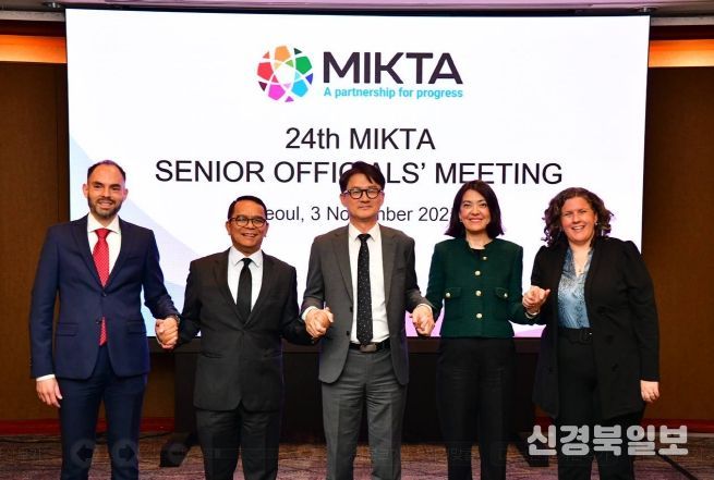 믹타 고위관리회의