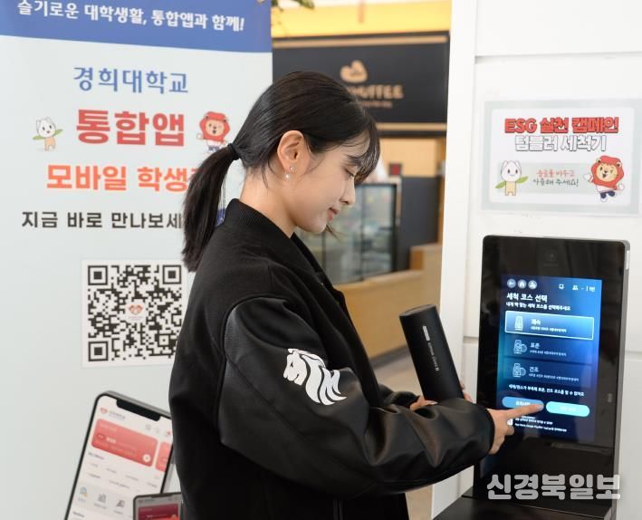 대학교 텀블러세척기 사진