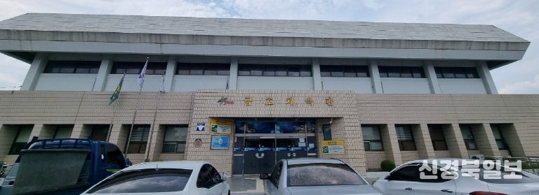 영천시, 유아친화형 국민체육센터 공모 선정