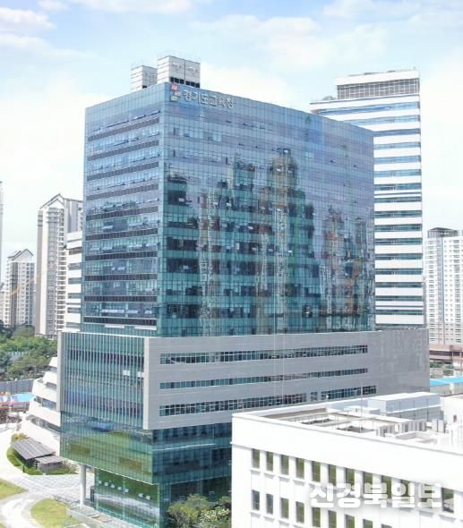 경기도교육청 남부신청사