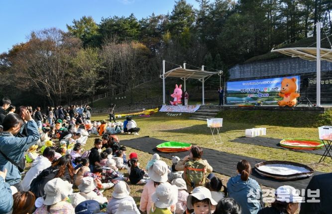영주시, 자연 속에서 가족의 행복을 만나다