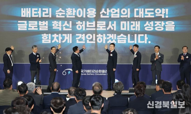 국내 최초 통합형 자원순환 산업 거점 완성