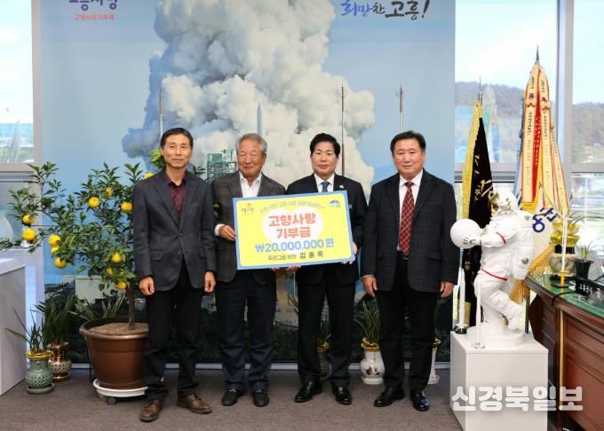 고흥군, 죽암그룹 김종욱 회장 고향사랑기부금 2천만 원 기탁 (2) - 왼쪽 2번째부터 김종욱 죽암그룹 회장, 공영민 고흥군수.