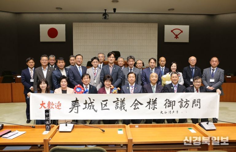 이즈미사노시의회 본회의장