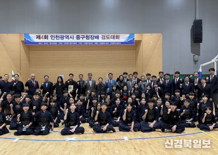 인천광역시 중구의회, '2025 중구청장배 파크골프대회' 및 '중구청장배 검도대회' 격려