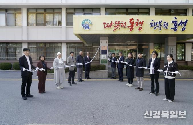 홍성군, 우수 평생학습도시 현판 제막