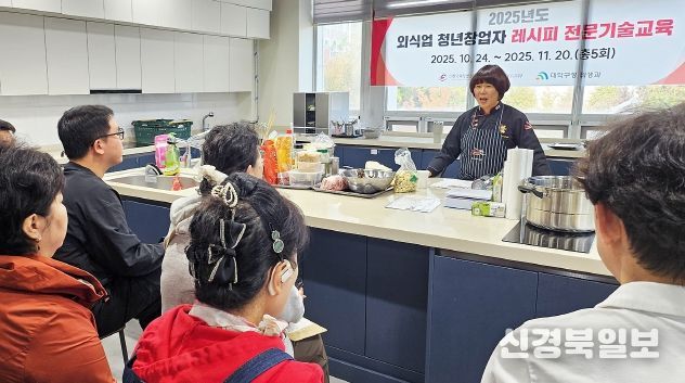 대전 대덕구가 5일 외식업 청년 창업자를 대상으로 조리 기술 향상과 메뉴 경쟁력 강화를 위한 ‘1대1 맞춤형 레시피 교육’을 진행하고 있다.