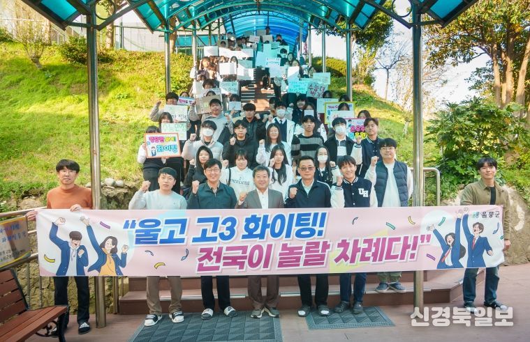 울릉군, 2026학년도 수능 응원 키트 울릉고 3학년에게 전달