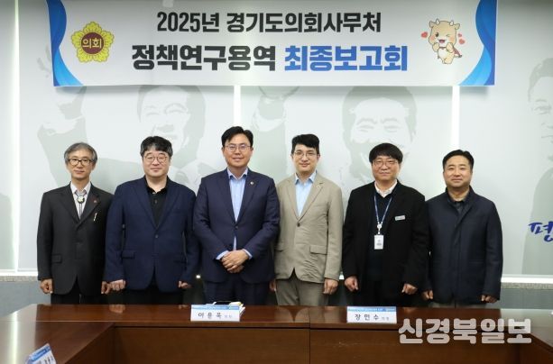 경기도의회 이용욱 의원, 청년세대 갈등 진단과 통합 방안 제시한다