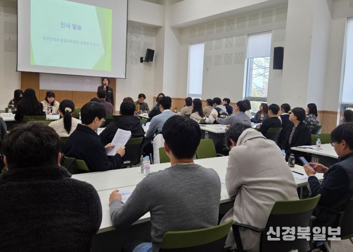 경북교육청, ‘2025 과제연구지도 역량 강화 연수’ 사전 설명회 개최