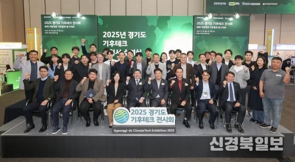 2025년 경기도 기후테크 스타트업 육성 2기 지정서 수여식