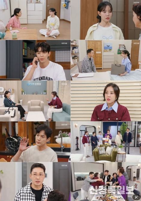 사진 제공: KBS 1TV 일일드라마 <마리와 별난 아빠들>