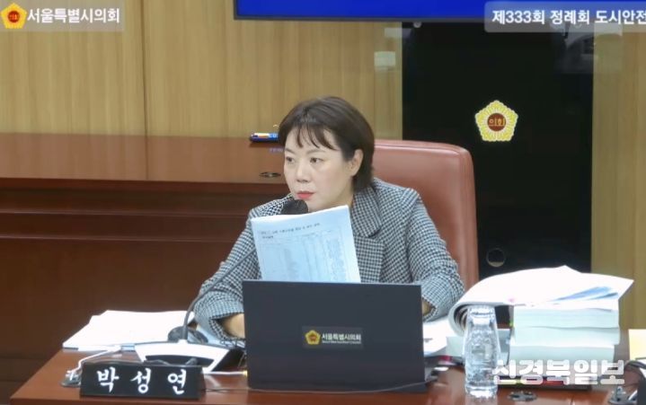 박성연 의원(국민의힘, 광진2)이 제333회 정례회 도시안전건설위원회 행정사무감사에서 재난안전실장에게 질의하고 있다.