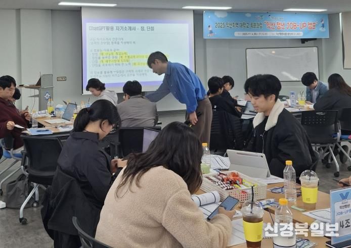 익산시, 실전형 교육으로 청년 취업 경쟁력 강화