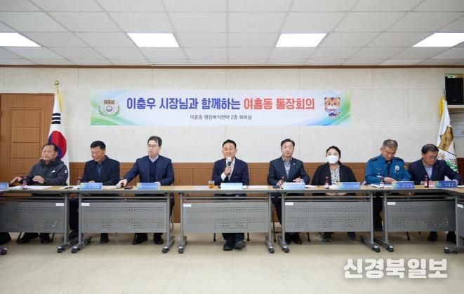 여주시 여흥동통장협의회 어려운 이웃을 위한 300만원 성금 기탁